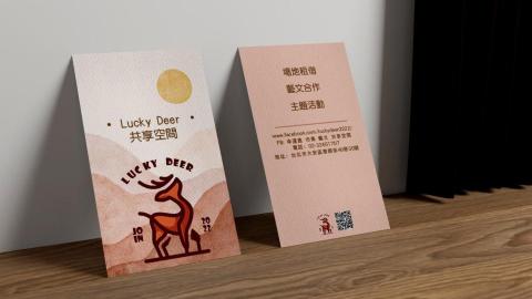 喵頭鷹窩窩設計工作室 - 名片設計 喵頭鷹窩窩設計工作室 - 名片設計