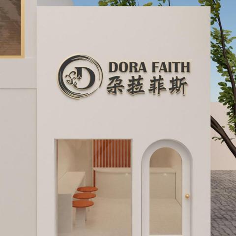 喵頭鷹窩窩設計工作室 - 醫美logo設計 喵頭鷹窩窩設計工作室 - 醫美logo設計