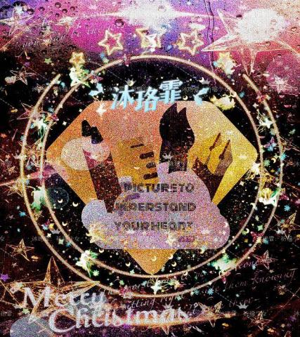 珞霏畫室 - 精緻夢幻風格