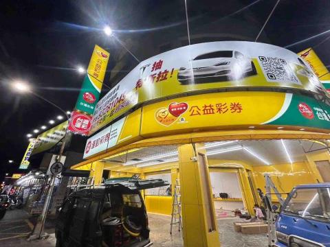 眾邑水電工程行 - 