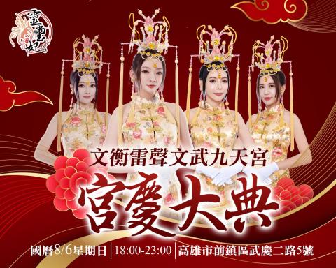 艾浿斯數位行銷 Apex Marketing -  艾浿斯數位行銷 Apex Marketing -