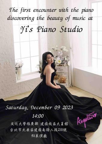Yi’s Piano Studio|大同區工作室|無到府教學 - 2023師生鋼琴發表會 Yi’s Piano Studio|大同區工作室|無到府教學 - 2023師生鋼琴發表會
