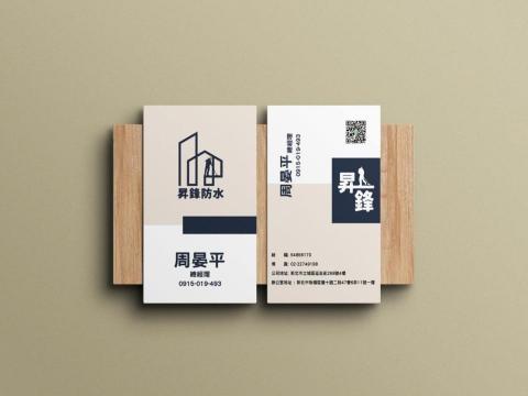 喵頭鷹窩窩設計工作室 - 名片設計 喵頭鷹窩窩設計工作室 - 名片設計