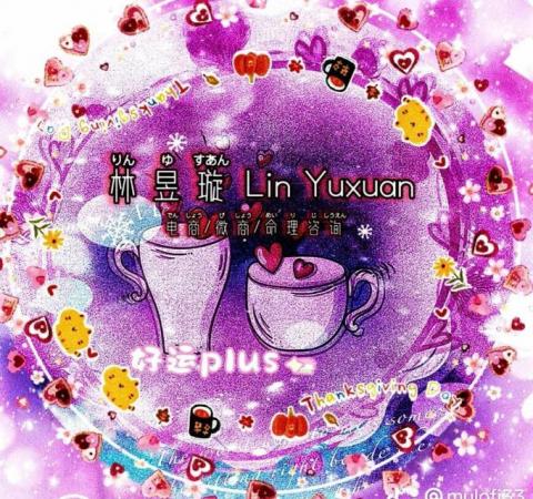 珞霏畫室 - 客製化設計