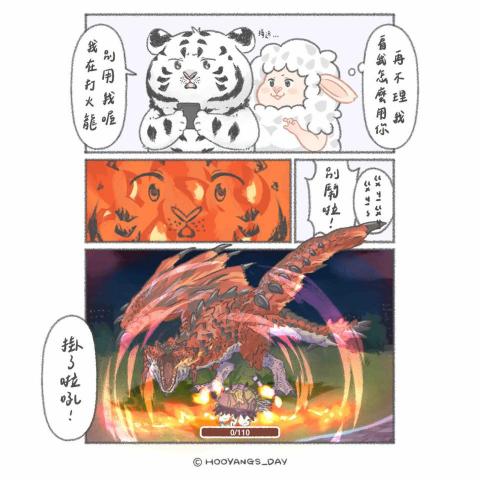 YEE插畫 - 個人社群經營，注重繪圖細節