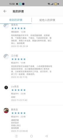 醫武禪-國際身心靈潛能開發療癒中心 - 