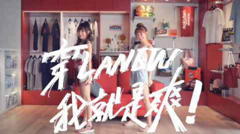 HotKey 快捷鍵有限公司 - 穿LA NEW 我就是爽！