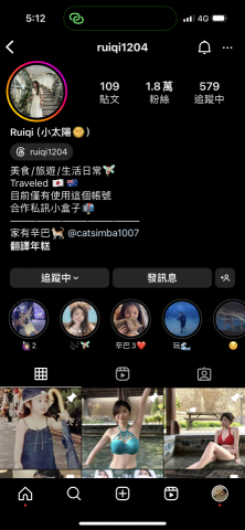 ruiqi1204 - 這是我的ig