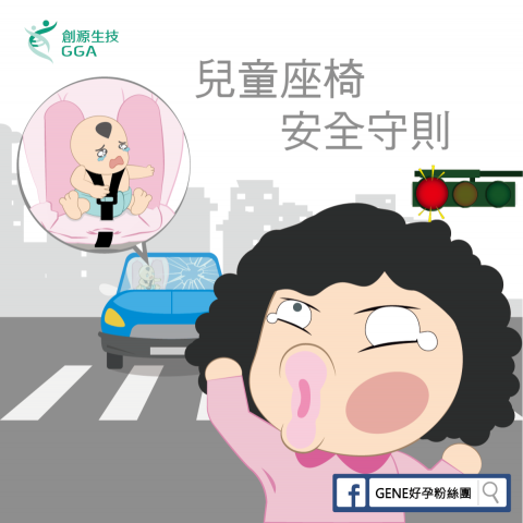 MiNi - 生技公司-插畫圖-宣導圖