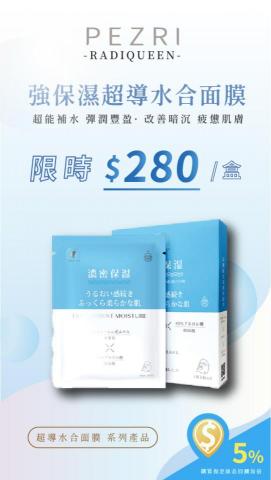 YunYuan - 商品 Banner