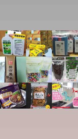 王凱倫 - 客制服務