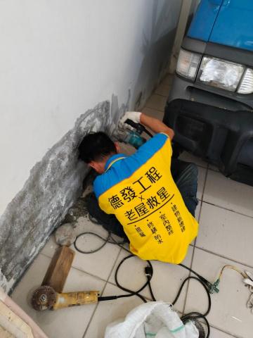 德發國際工程有限公司 - 特殊抓漏 德發國際工程有限公司 - 特殊抓漏