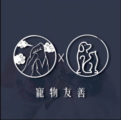 TREASURE寶藏品牌行銷設計公司 - 