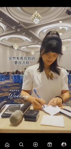 亮亮✨️|婚禮主持人|活動主持人 -  亮亮✨️|婚禮主持人|活動主持人 -