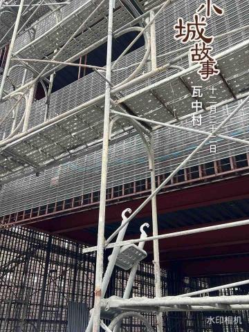 提供阿里山包棟服務的專家包山包海非常有限公司