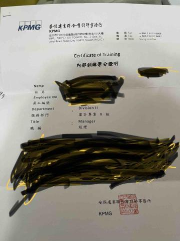 Tommy -  事務所服務證明 Tommy -  事務所服務證明