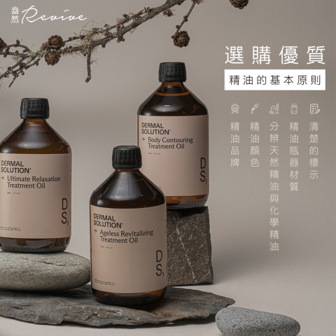 MiNi - 盎然revive-FB貼文-德卡精油