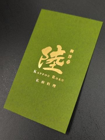 極光印刷 -  極光印刷 -