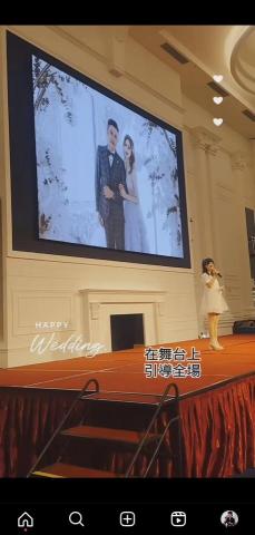 亮亮✨️|婚禮主持人|活動主持人 -  亮亮✨️|婚禮主持人|活動主持人 -