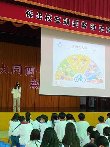 高娸紋/七七營養師 - 國中學生衛教-健康體位