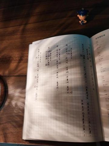 HCIC工作室/十八號工作室/Tokoyo保險工作室 - 出版前原稿1