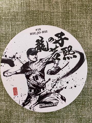 德諾設計 - 杯墊 德諾設計 - 杯墊