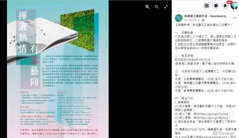 Charlotte.chao - 協助撰寫政府標案企劃書/服務建議書/宣傳文案以及標案執行