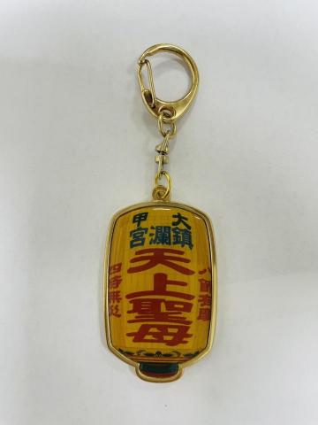 德諾設計 - 鑰匙圈 (可客製化形狀) 德諾設計 - 鑰匙圈 (可客製化形狀)