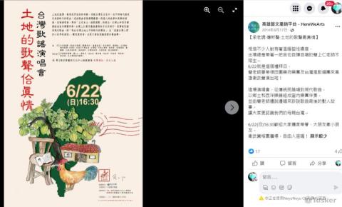 Charlotte.chao - 協助藝術家演出行銷及行政事務執行