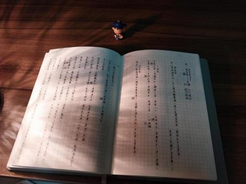 HCIC工作室/十八號工作室/Tokoyo保險工作室 - 出版前原稿2