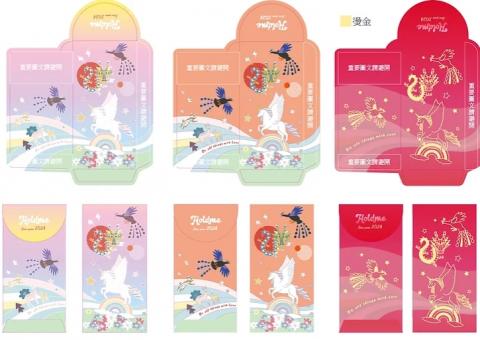 檸檬設計 - 平面設計/紅包袋印刷