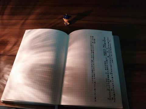 HCIC工作室/十八號工作室/Tokoyo保險工作室 - 出版前原稿4