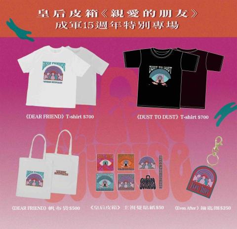 夢的輪廓 - 商品排版