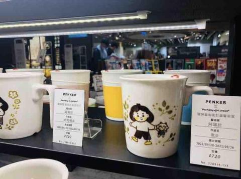 三月草 - PENKER台北信義誠品馬克杯設計 三月草 - PENKER台北信義誠品馬克杯設計