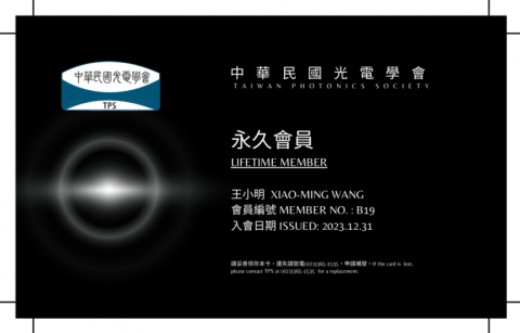 FEIDesign - 會員證