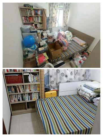 好日子家事服務 - 