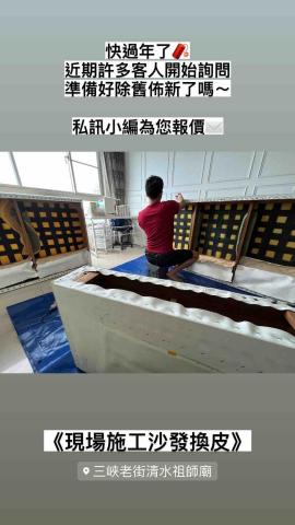 馬鈴薯沙發工廠 -  馬鈴薯沙發工廠 -