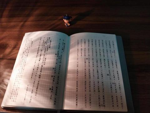 HCIC工作室/十八號工作室/Tokoyo保險工作室 - 出版前原稿3