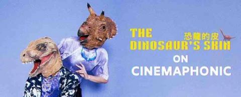 夢的輪廓 - Banner排版設計