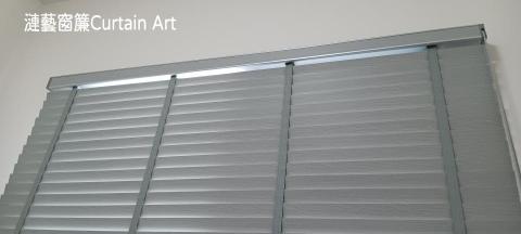 漣藝窗簾Curtain Art - 歐洲品牌精品木百葉。