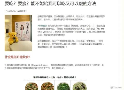 Charlotte.chao - 協助書籍撰寫及行銷