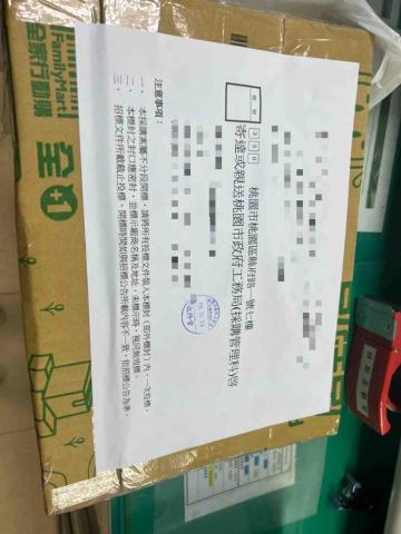 藍鈺期 - 12/29-急件松山送桃園工務局