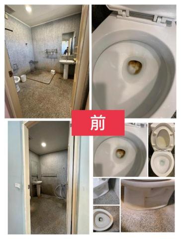 程筱娟 - 大掃除前