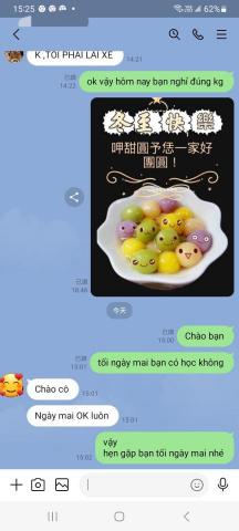 楊雨嫣 - 跟學生購通