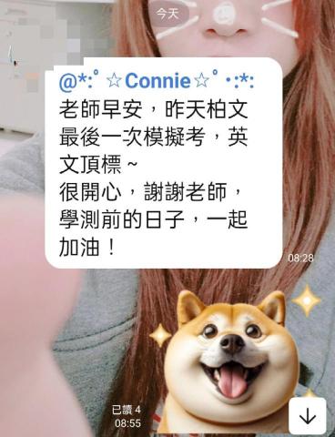 巨匠英文講師 Connie（高雄） - 學測學生，短短期間9級衝到頂標。