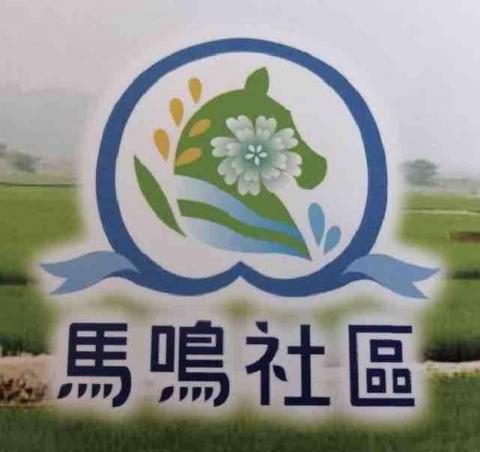 三月草 - 台中市外埔馬鳴社區logo 設計 三月草 - 台中市外埔馬鳴社區logo 設計