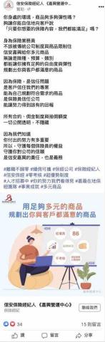 🔍 :|:好友創意策略永續行銷__Anna -  🔍 :|:好友創意策略永續行銷__Anna -