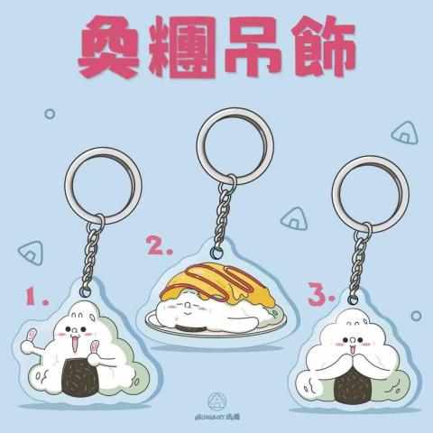 HULK_ATR 工作室 - 吊飾設計