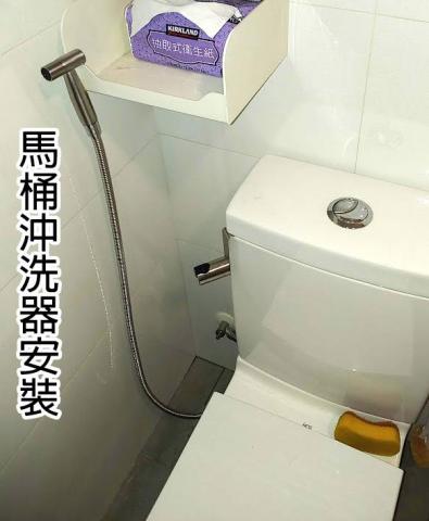 王楷文 - 馬桶沖洗器安裝