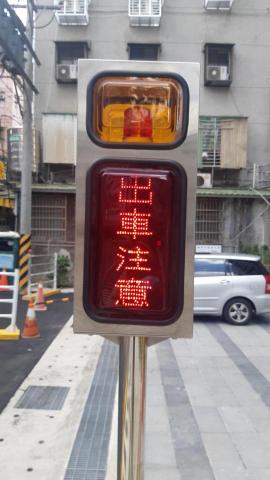 新板安防(北北基桃） - 出車注意燈
